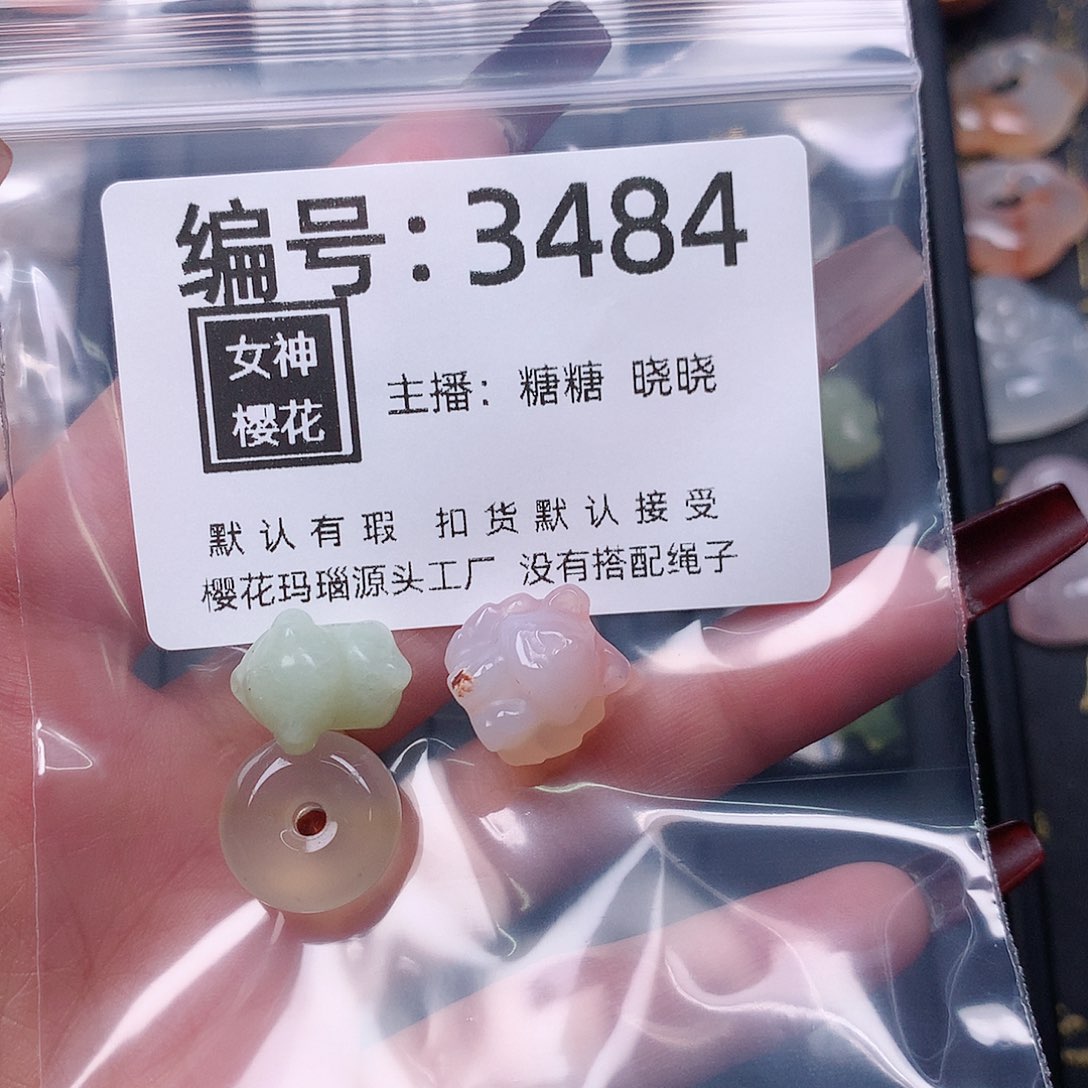 玛瑙/玉髓颈饰合金無****堆