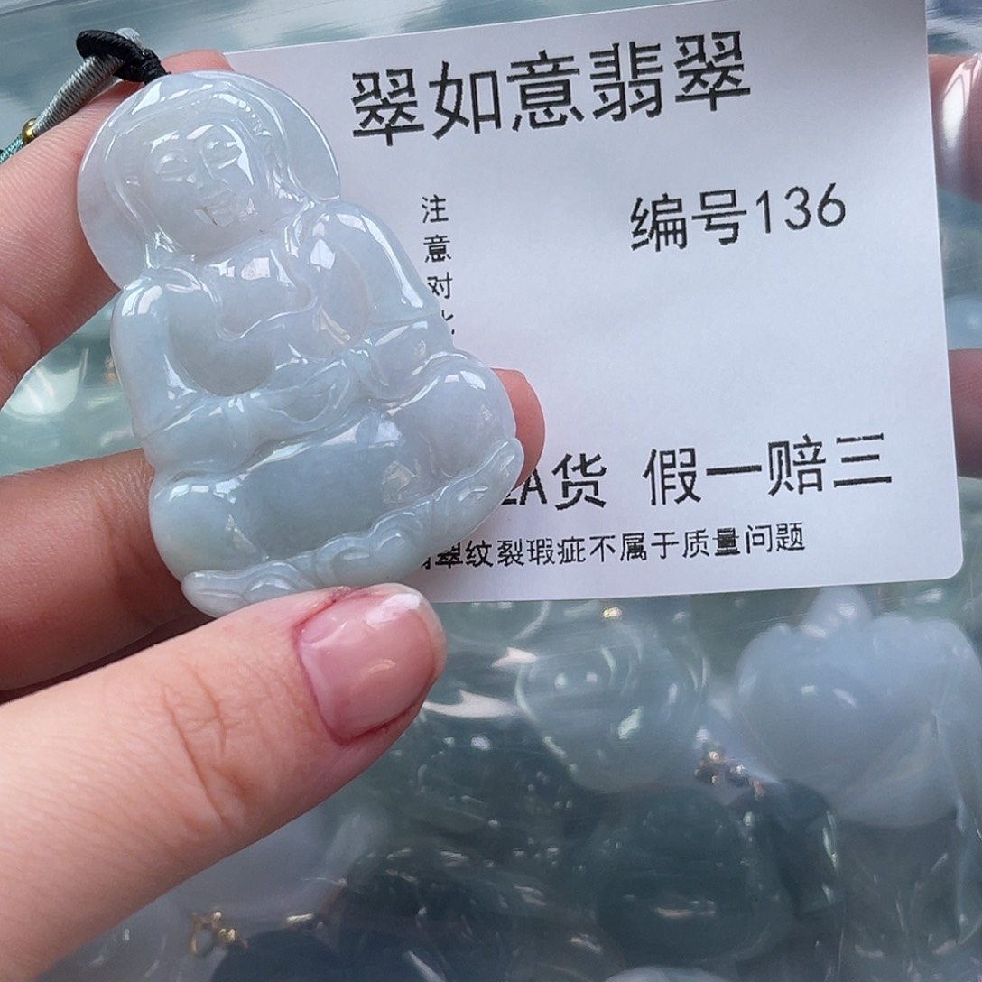 翡翠颈饰未镶嵌天然翡翠136