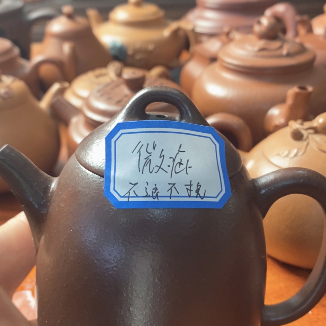 陈***姨紫砂茶壶原矿紫砂壶