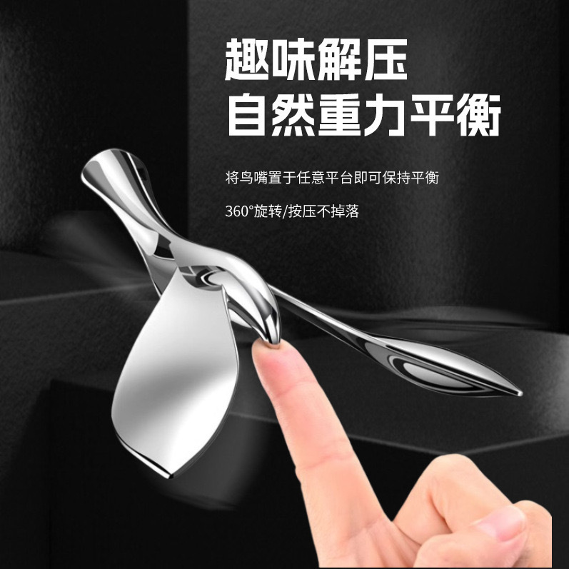 飞鸟商用开瓶器多功能锌合金啤酒开盖器创意不倒翁平衡鸟金属开