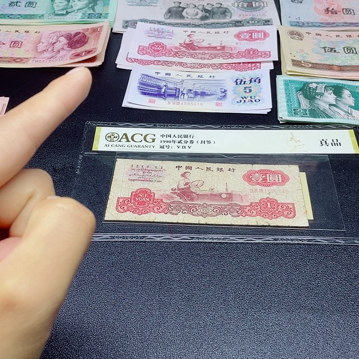新东甄选退市旧票 1张拖拉机