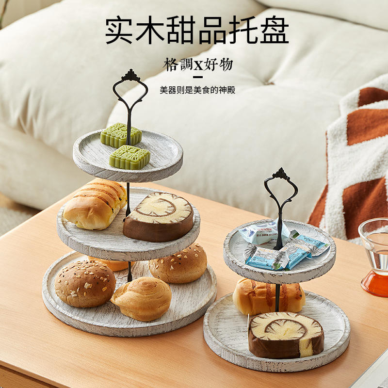 亚马逊木质创意多层蛋糕架客厅点心摆放托盘水果盘家用甜品展示架