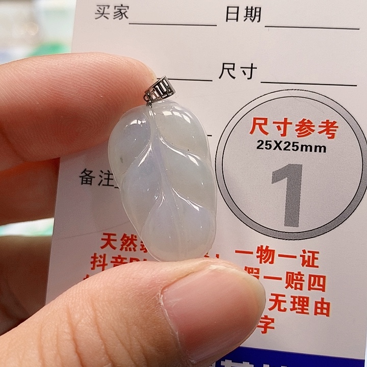 【闪购商品】翡翠颈饰18K金镶嵌翡翠