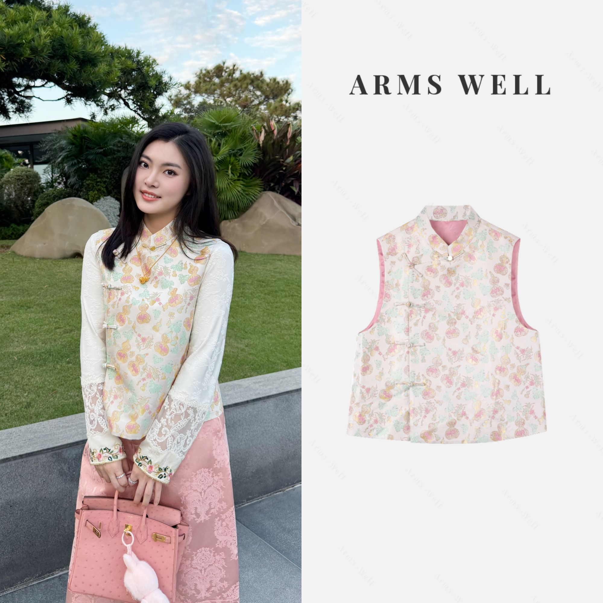ARMS WELL王囡囡 杏色福禄有余桑蚕丝葫芦新中式国风马甲 L214