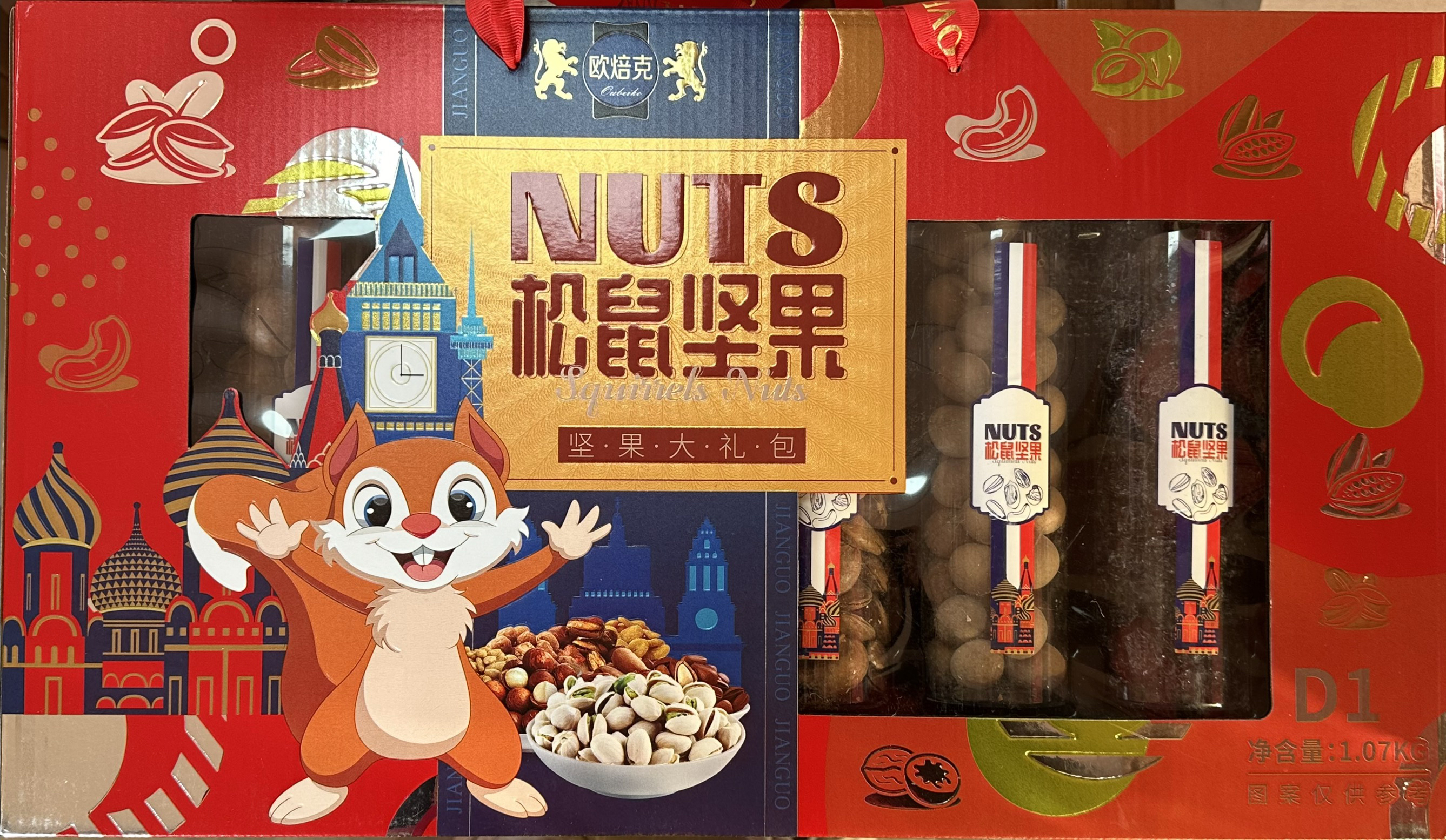 坚果礼盒 节日送礼 干果休闲零食大礼包过年送礼