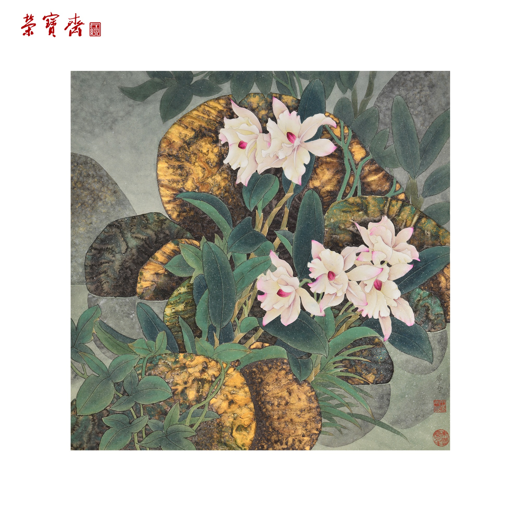 早18（g91651）《空谷靓影》书画 纸本已托 65*65.5cm