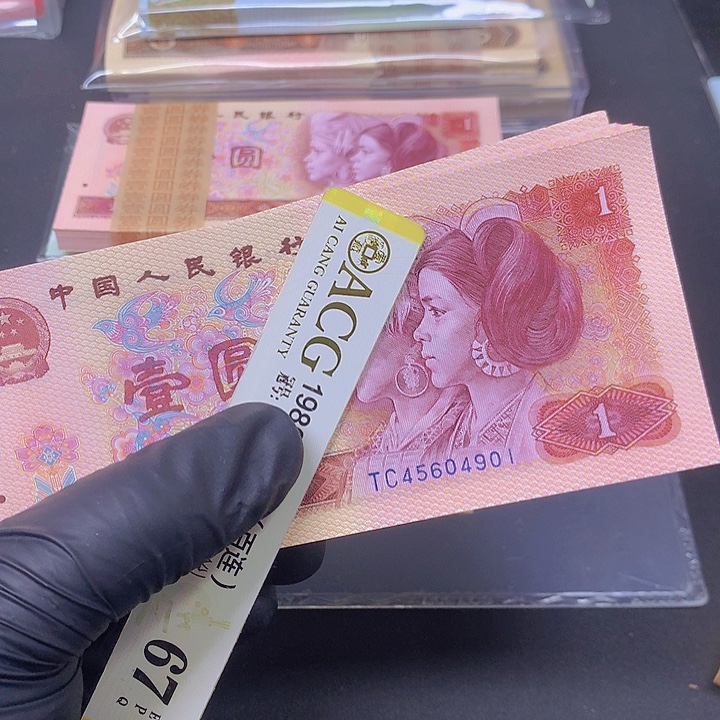 801红金龙标十TC456不挑号