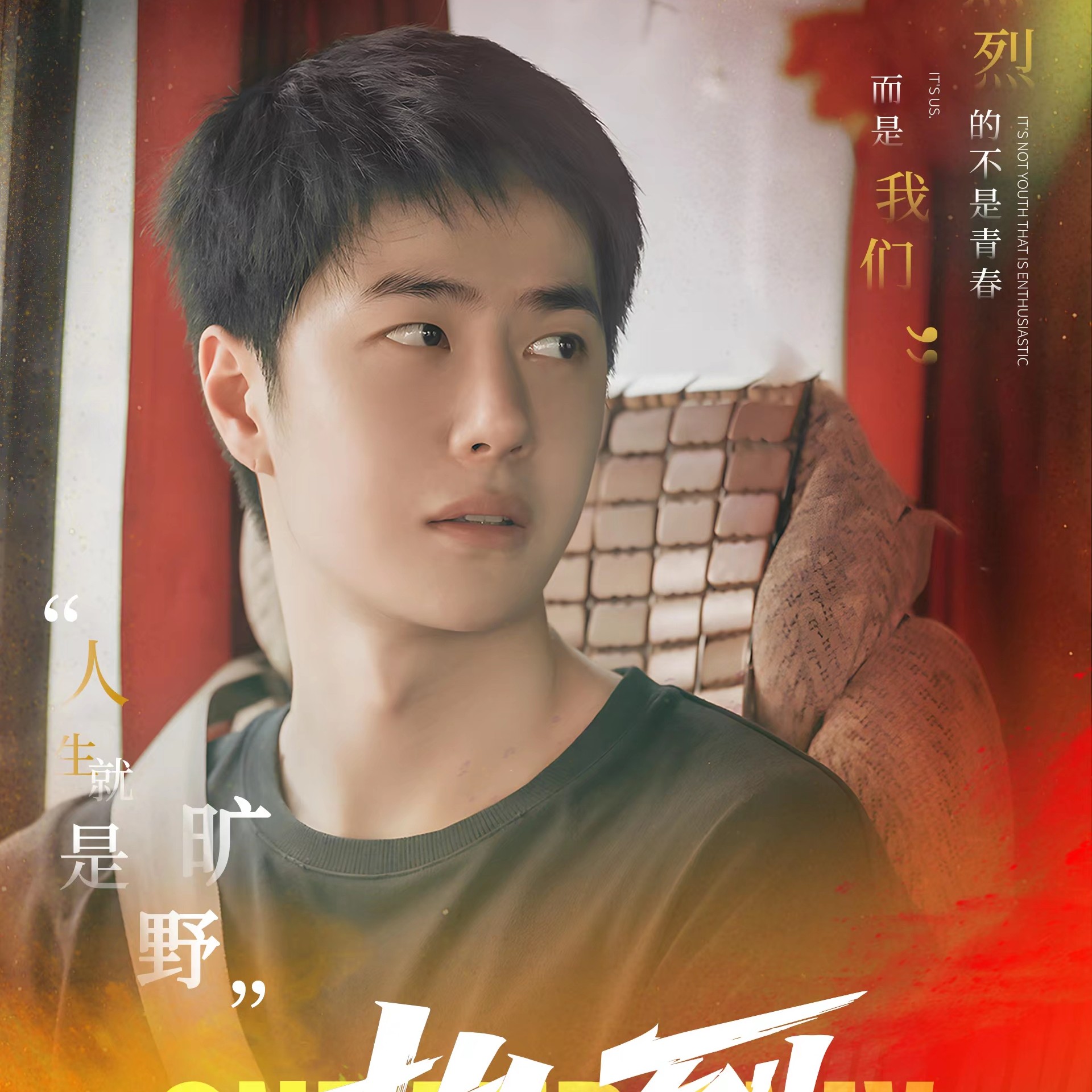 【强娶/许愿】热烈电影小卡一博官卡