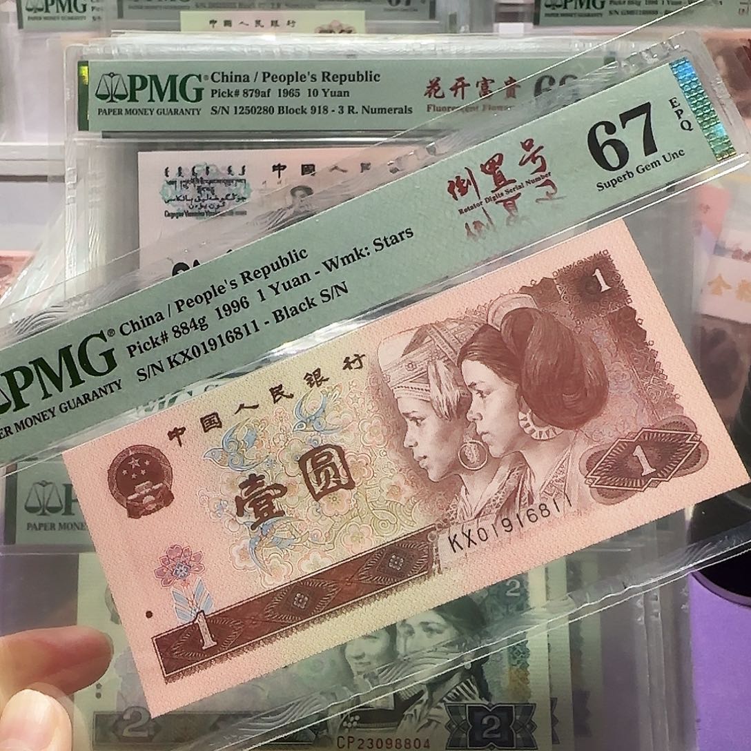 纸01916811。。。。。倒置号双尾