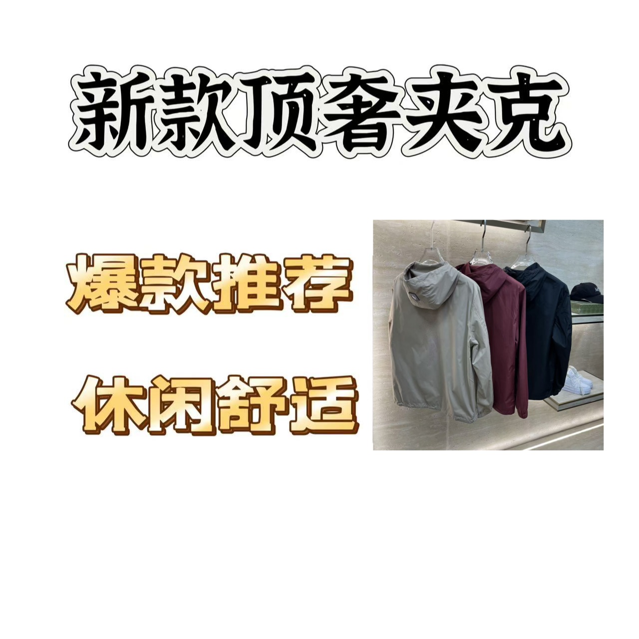 【LW】2025年秋冬男士新款时尚休闲百搭夹克26002