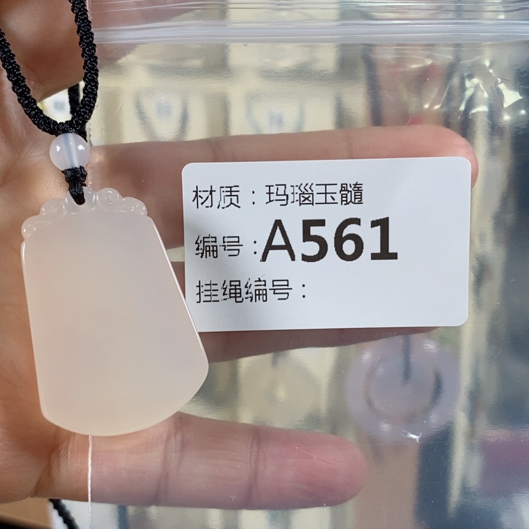 玛瑙/玉髓颈饰未镶嵌顾*池