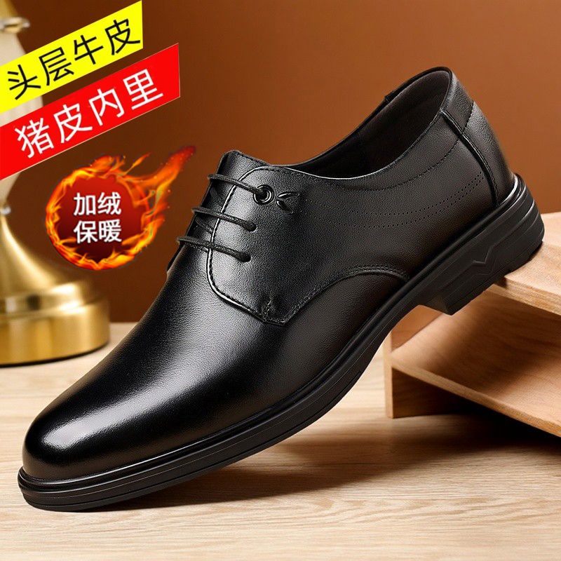 头层牛皮男鞋商务正装真皮英伦尖头结婚新郎鞋黑色软底西装休闲鞋