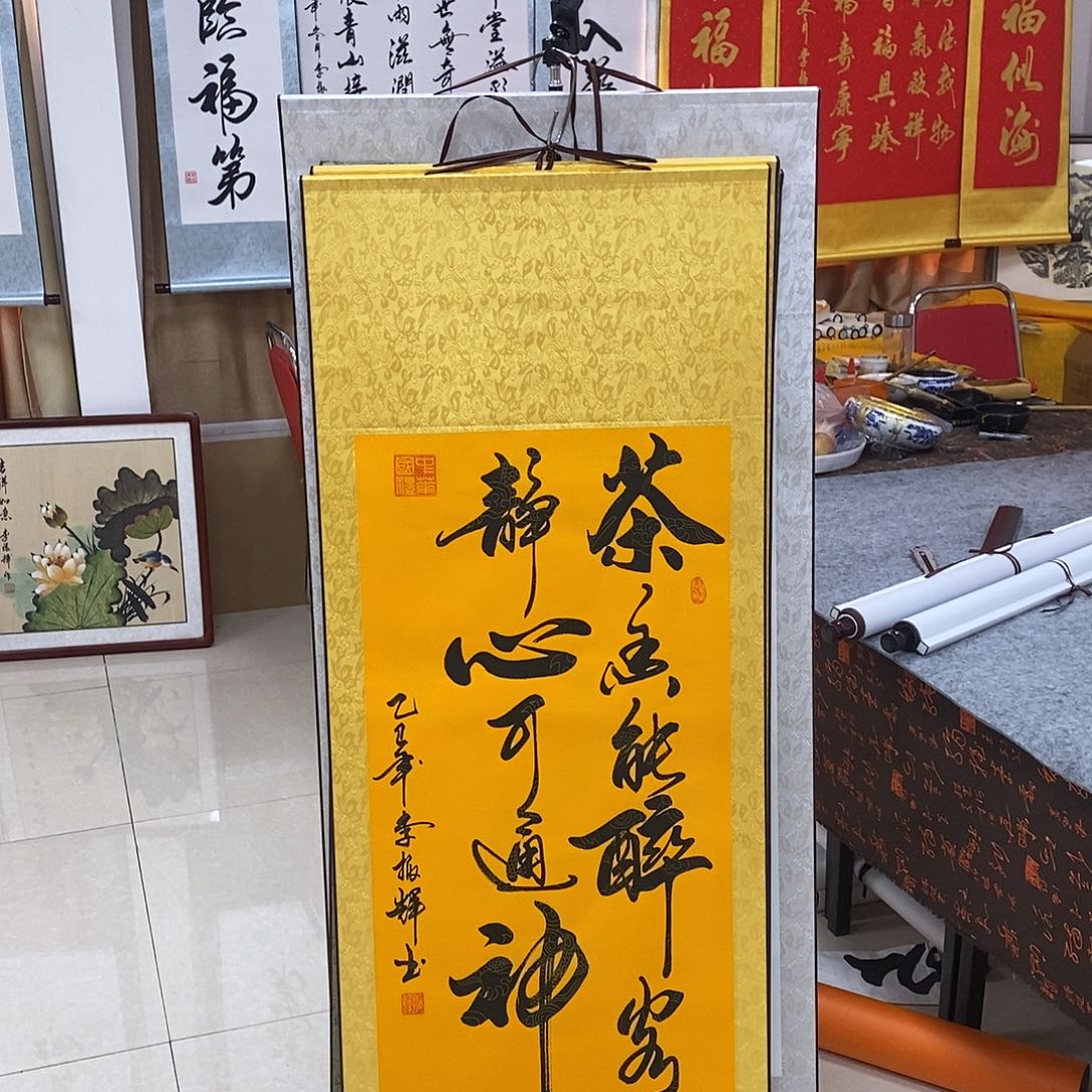 书法书法作品参加