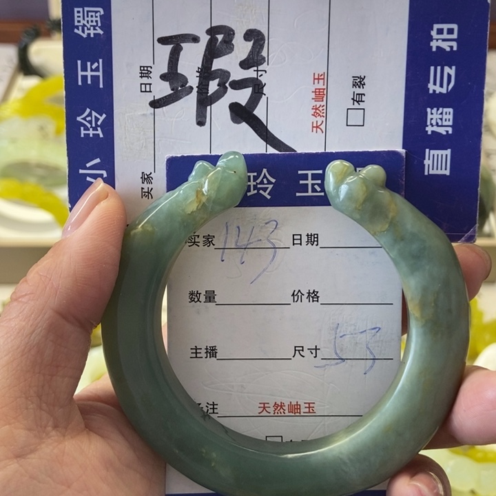 慧***来蛇纹石玉未镶嵌手镯