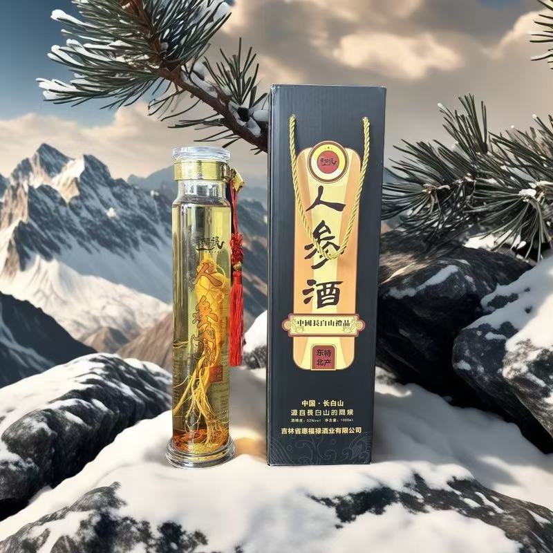 惠福禄【H】长白山人参酒1瓶装【实际发货以主图为准】52度1L
