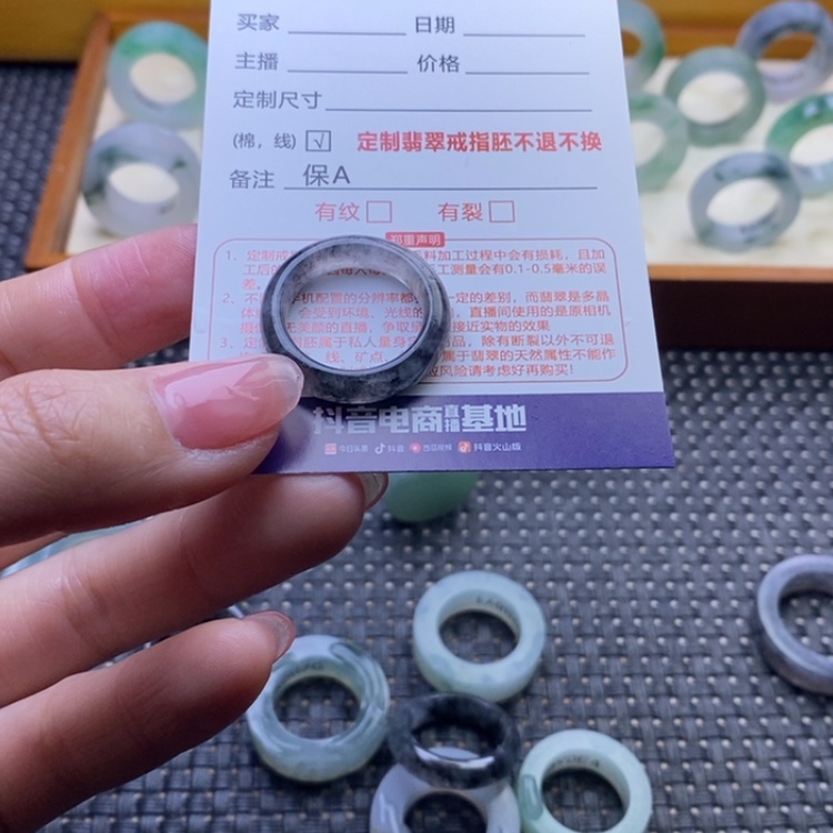 【闪购商品】翡翠戒指未镶嵌淡*戒指