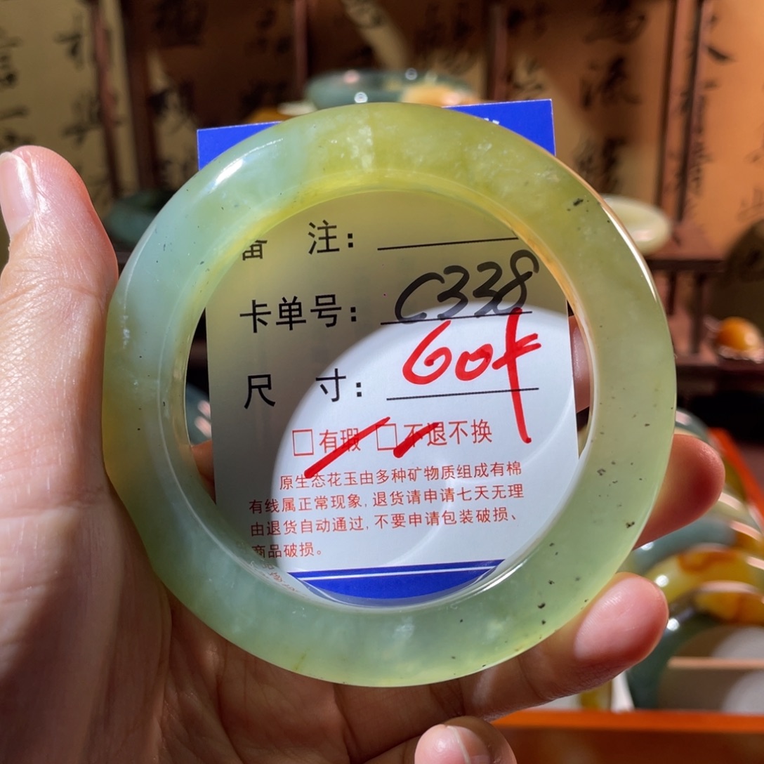 未镶嵌蛇纹石玉手镯