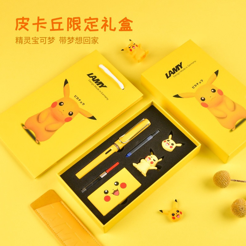 LAMY狩猎者皮卡丘钢笔礼盒送礼高档学生专用笔尖练字J