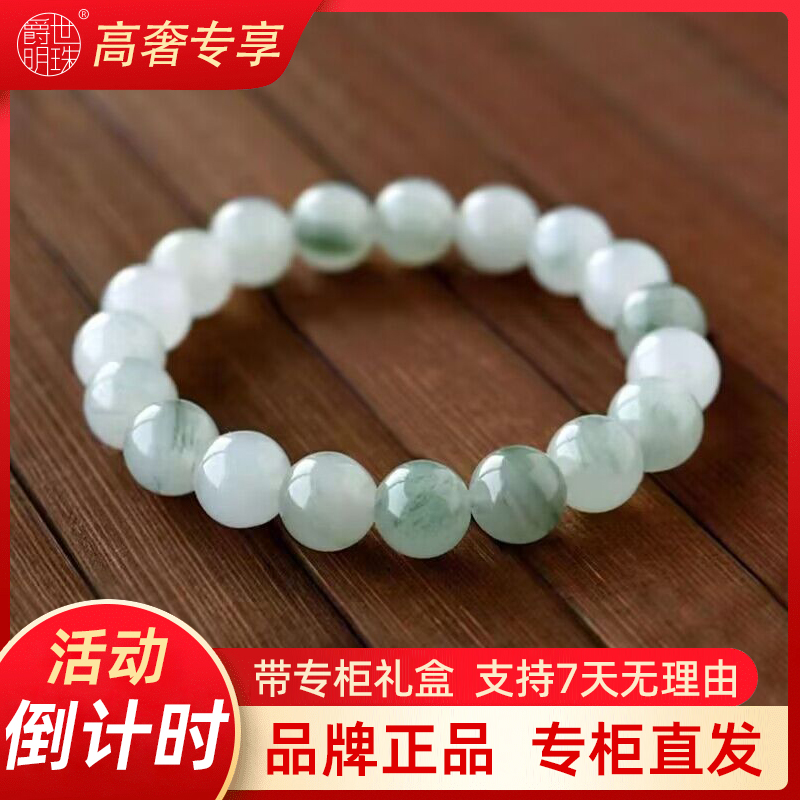 爵世明珠【高品质】品牌飘花手串圆珠手链 女款-珠子卡10mm