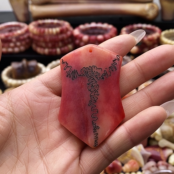 其他驼骨半血三界