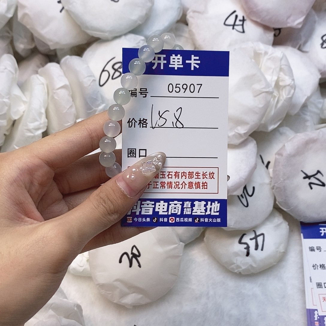 玛瑙/玉髓手镯未镶嵌907