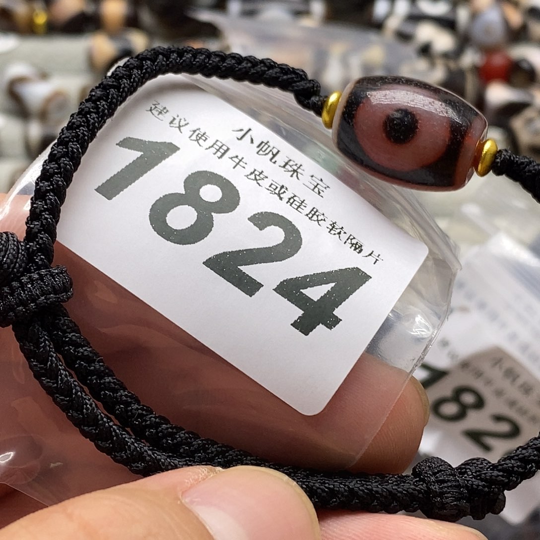 玛瑙/玉髓未镶嵌裸珠1824