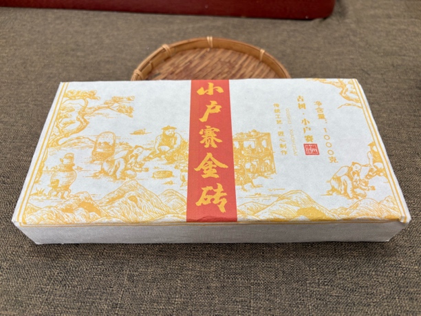 2024年小户赛古树春茶黄金叶1kg砖