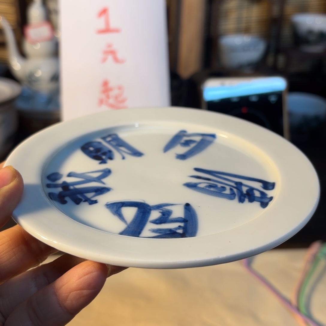 杯音陶诗墨原创手绘高温瓷