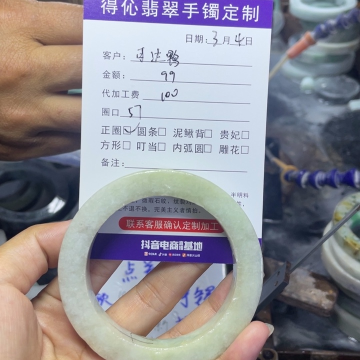 定制翡翠正圈未镶嵌可****.