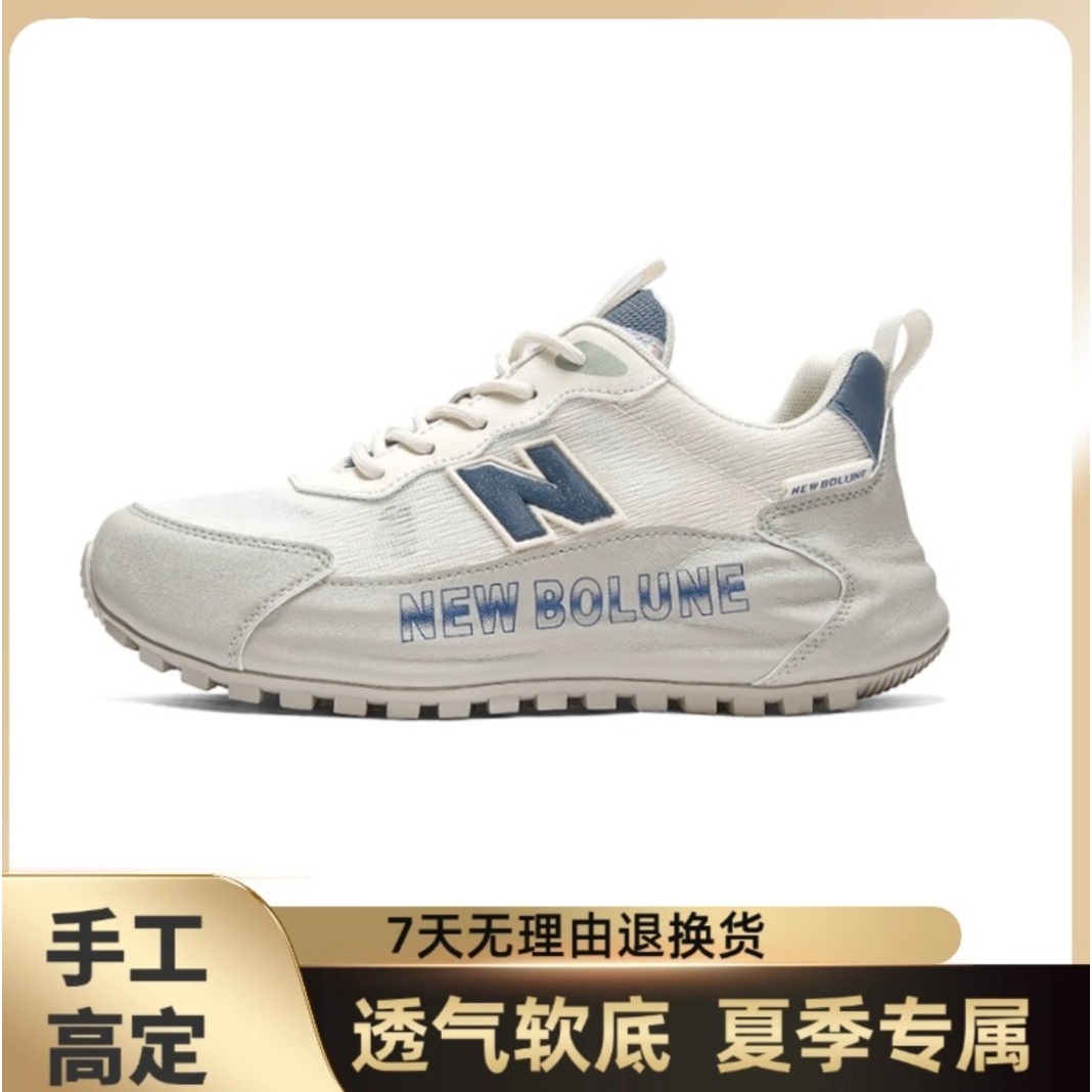 超透气！夏季冰丝！超轻手工定制男女同款百搭运动休闲鞋9899