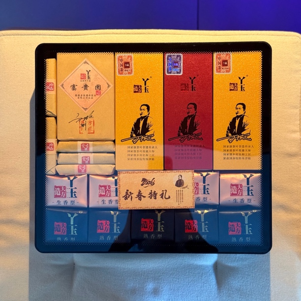 茶博府茶业古树种子茶【心头肉】国非遗技能师方老匠心作