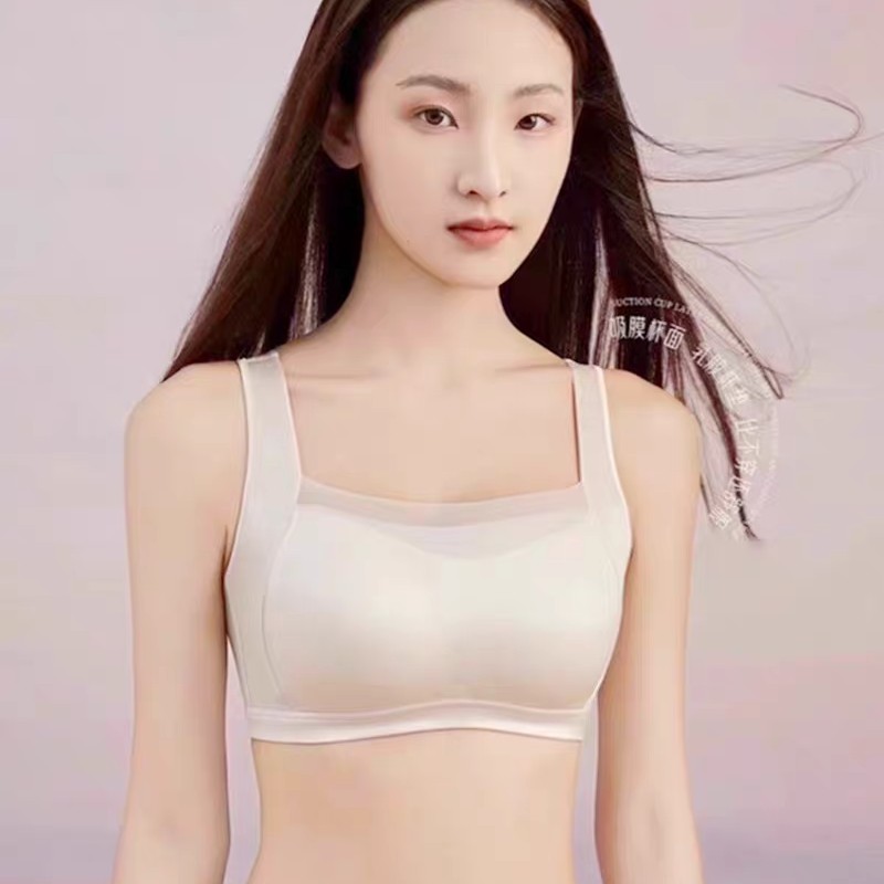 实体店大码茜丝柔光面无痕美背蚕丝懒人内衣断码清款28204