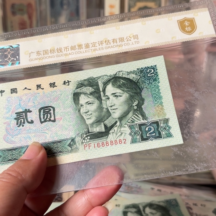 胡**叔902，1张，中间5个8————————