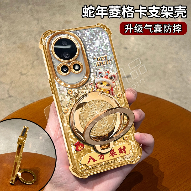 蛇年金色渐变菱格电镀防摔适用华为nova13旋转支架功能手机壳