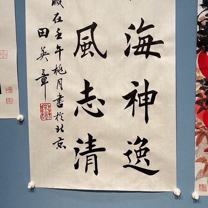 精品国画精品作品