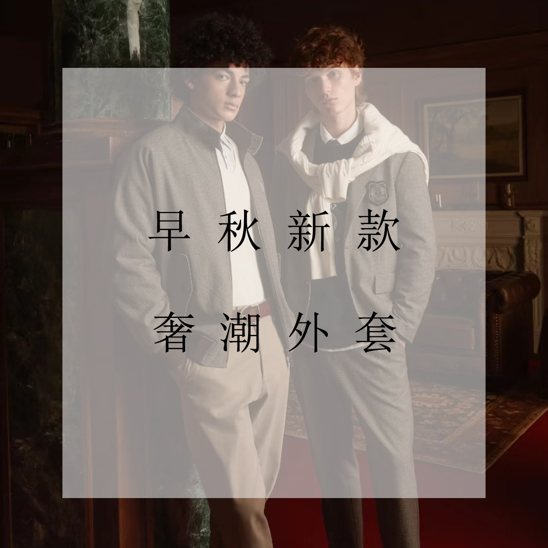 【凯】新款男士时尚休闲长袖上衣