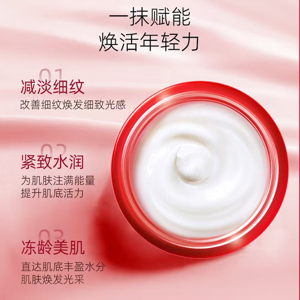 大红瓶修护精华霜80g保湿紧致滋润轻盈护肤