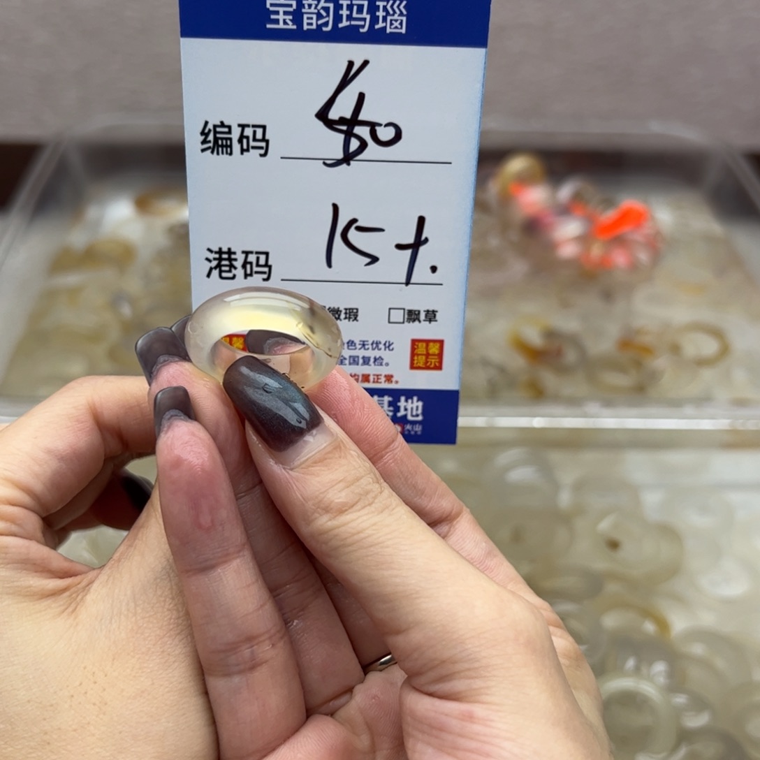 玛瑙/玉髓未镶嵌戒指