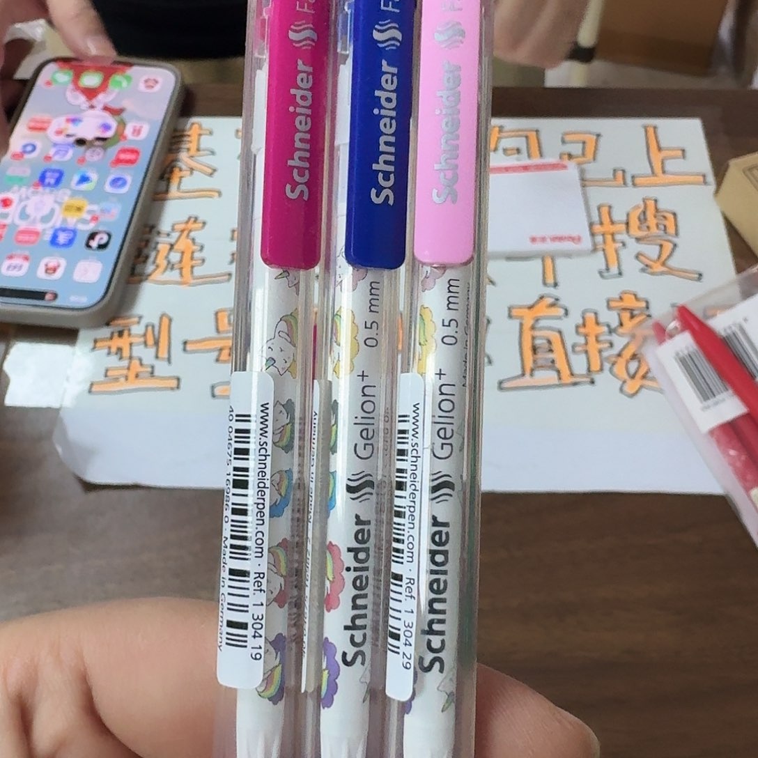 施耐德小怪兽中性笔三支