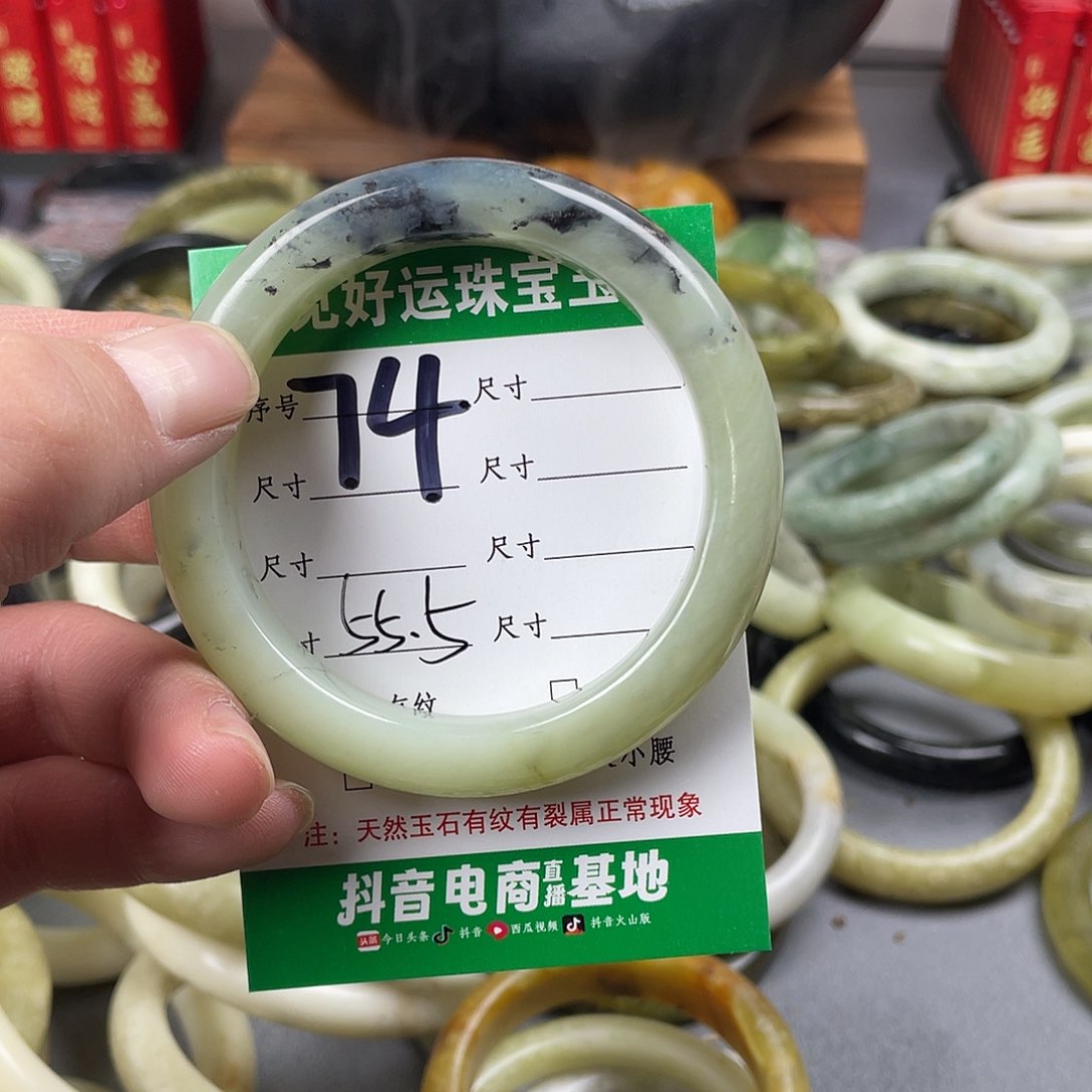 蛇纹石玉手镯未镶嵌