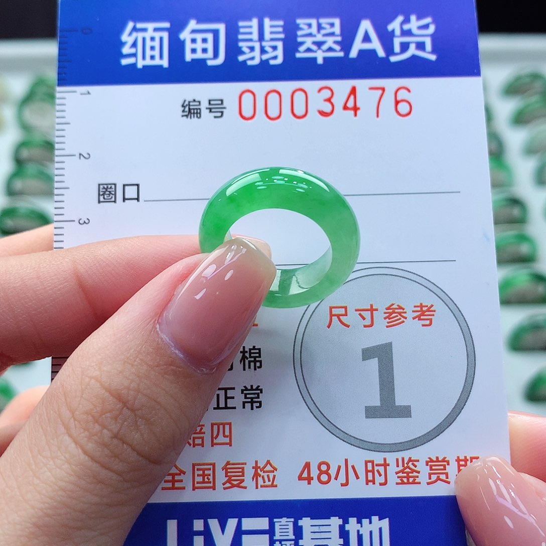 未镶嵌戒圈翡翠3.4号