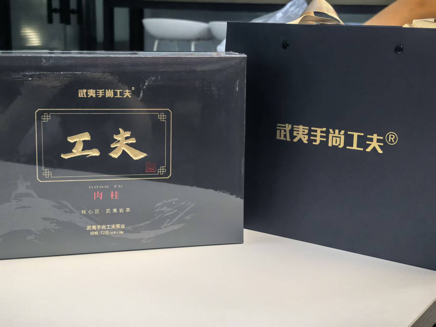 武夷手尚工夫肉桂72g