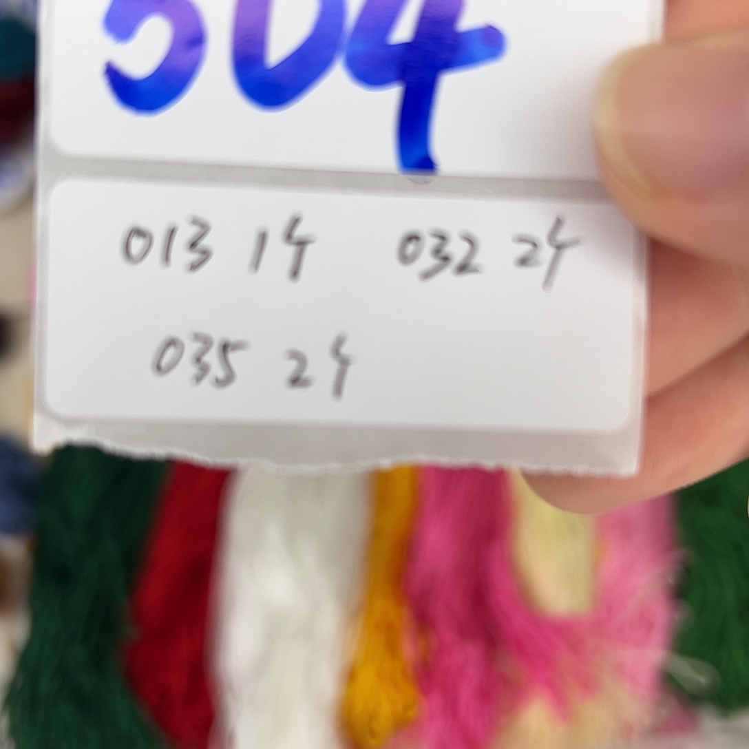 忆***504冰丝空心线升级版