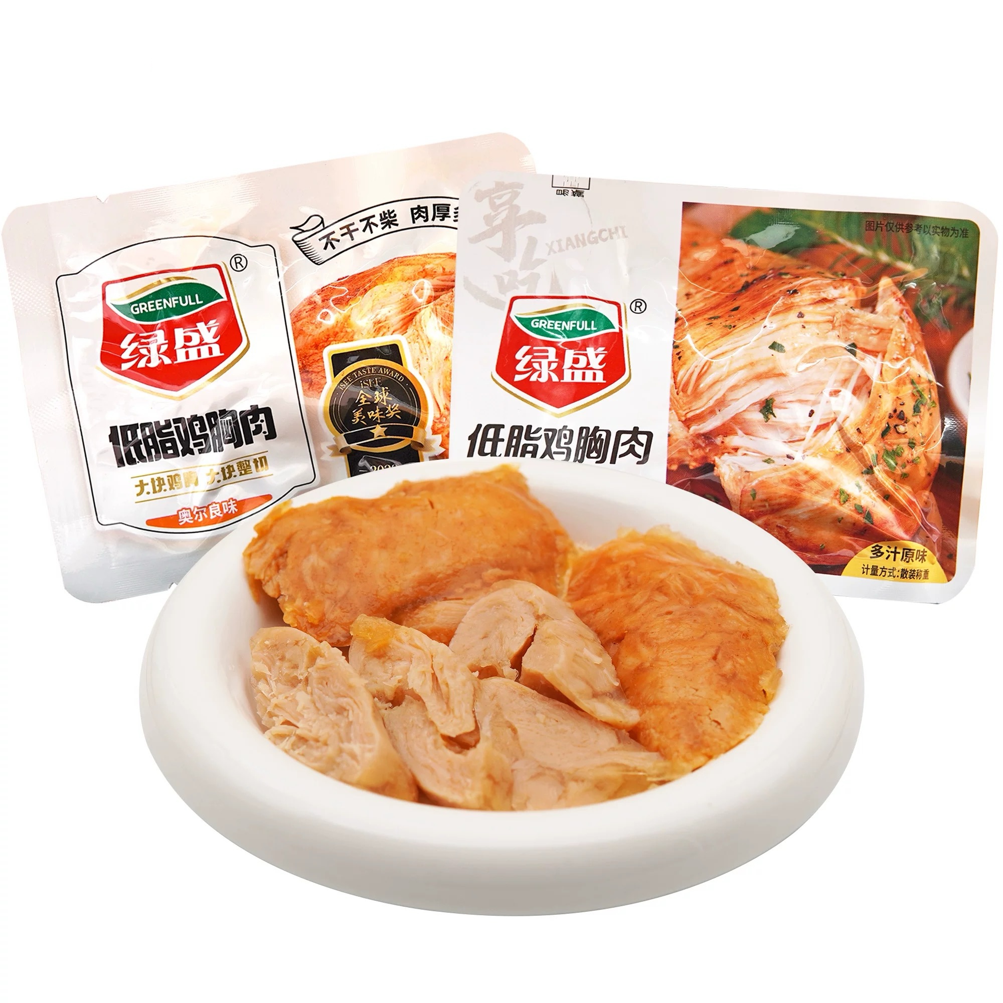 绿盛低脂鸡胸肉原味奥尔良味独立真空包装网红零食