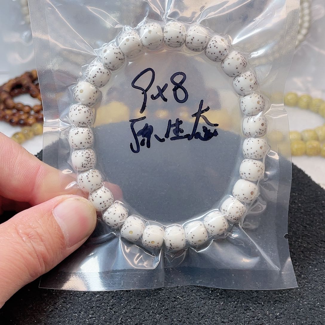 【闪购商品】星月菩提吊坠用****8星月菩提9*8
