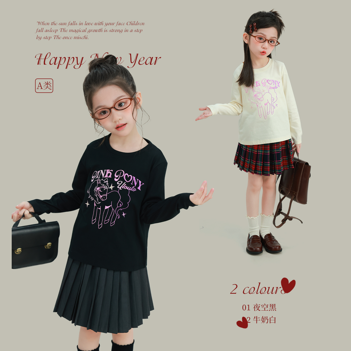 utouto大耳象女童渐变小马刺绣T恤2025冬季新款百搭上衣2591131