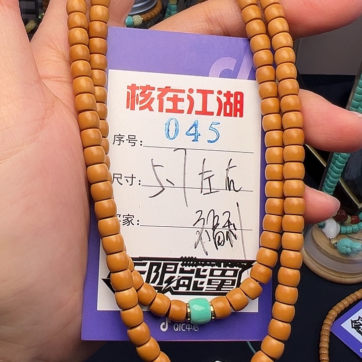 橄榄核吊坠啊啊啊啊啊啊啊啊