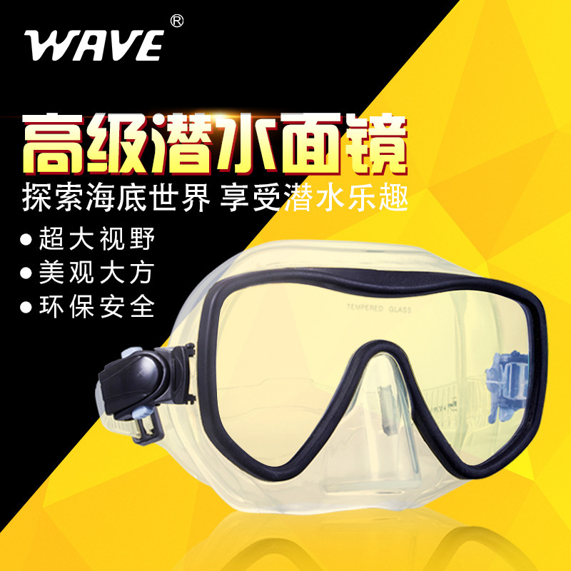 儿童wave专业游泳镜三宝防雾面镜男浮潜装备大视野大框硅胶潜水泳