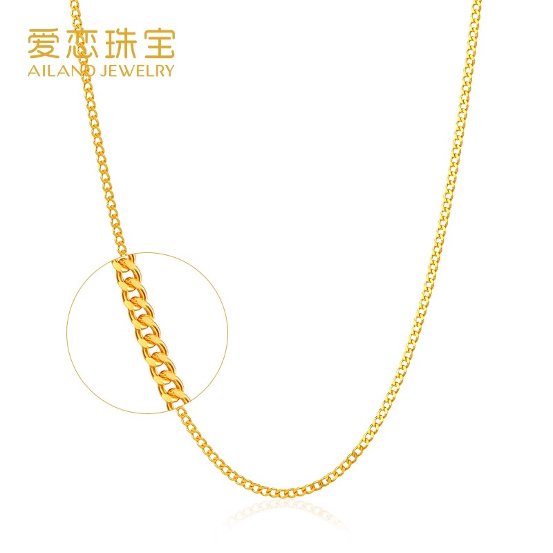 爱恋珠宝黄金项链女侧身链项链素链足金链子百搭颈链