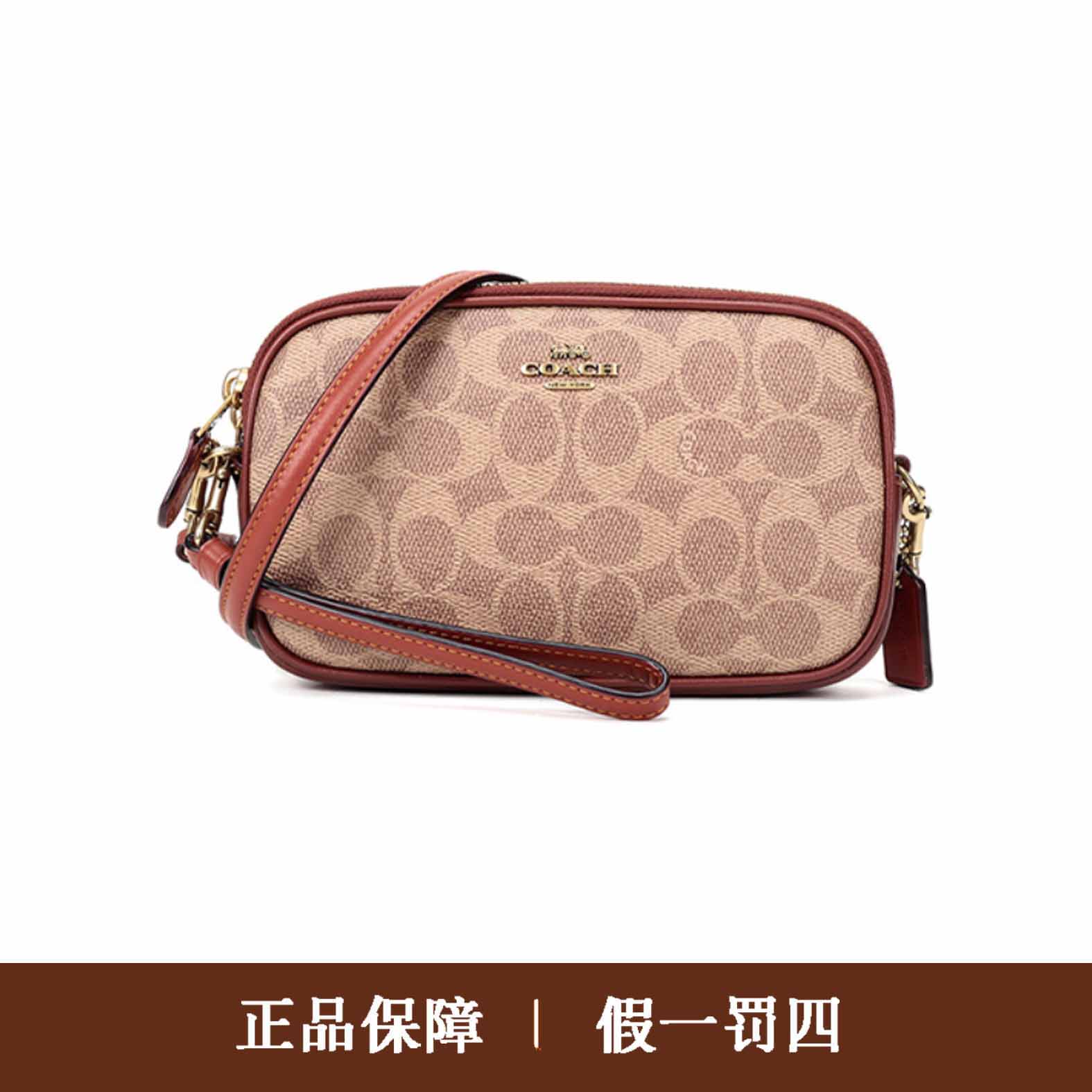 95新 COACH/蔻驰 蔻驰红棕色相机包/DM351/19x12